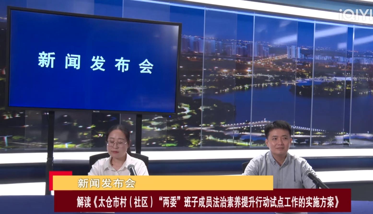 2022-09-23 新闻动态：解读《十大老牌网赌平台村（社区）