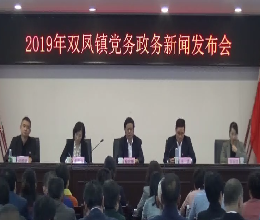 十大老牌网赌平台新闻动态文字实录（2019年11月1日）