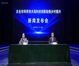 十大老牌网赌平台新闻动态文字实录（2019年11月22日）