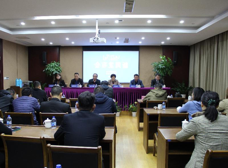2020-11-27 新闻动态：2020年